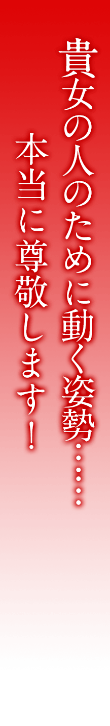 強さこそが正義だ。弱っちぃままじゃ、自分を貫くことはできないぜ