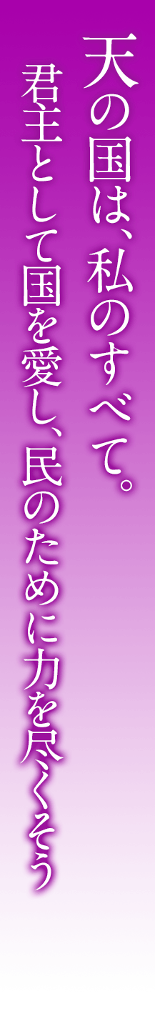 学問は良いものだよ。知識を蓄えるほど、心が潤うんだ