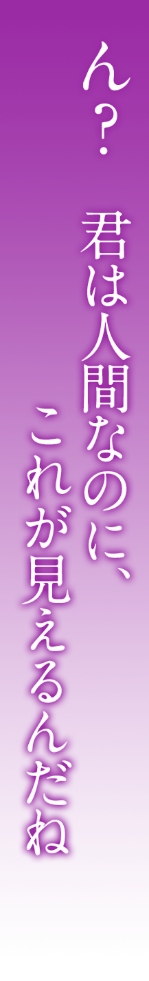 学問は良いものだよ。知識を蓄えるほど、心が潤うんだ